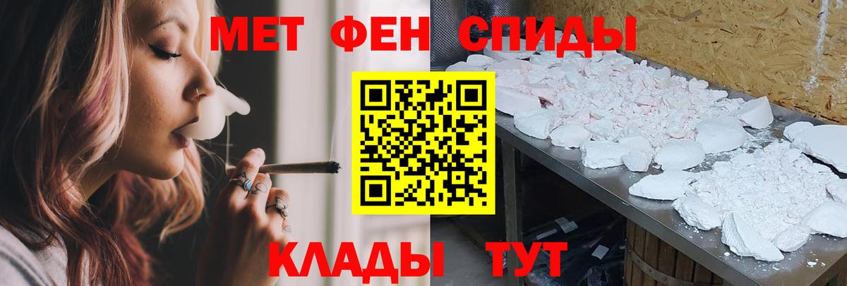АМФ  Вход с VPN  Волхов  АМФЕТАМИН 98% 