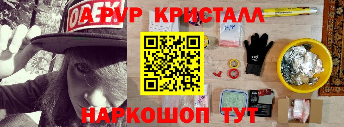 Alpha PVP VHQ Волхов