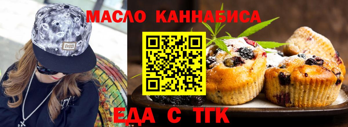 Волхов  Canna-Cookies марихуана  Вход с VPN 