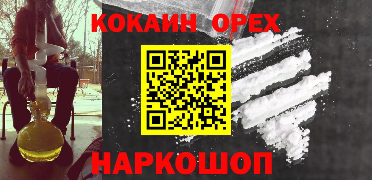 Cocaine Колумбийский Волхов