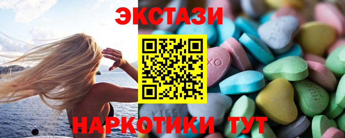 ЭКСТАЗИ TESLA Волхов