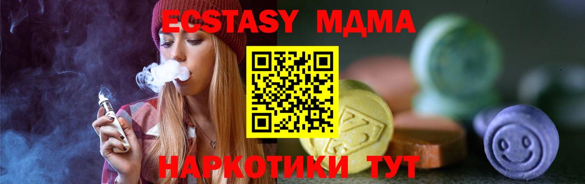 Волхов  Экстази  ЭКСТАЗИ Punisher  Вход с VPN  Экстази mix 