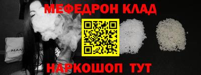 экстази Ипатово