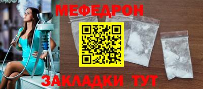 экстази Ипатово