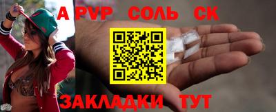 спайс Изобильный