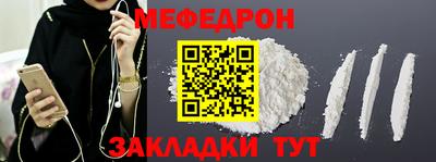 экстази Ипатово