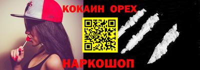спайс Изобильный
