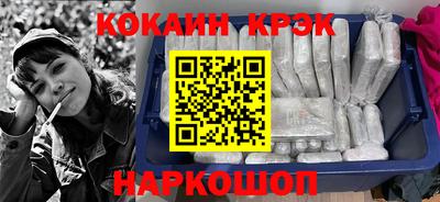 экстази Ипатово