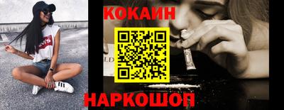 экстази Ипатово