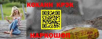 спайс Изобильный