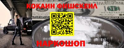 экстази Ипатово