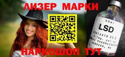 экстази Ипатово