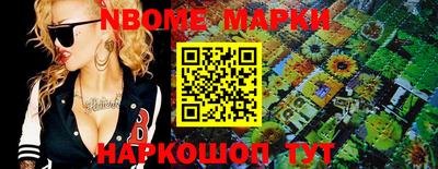 бутират Канаш