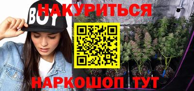 метадон Кандалакша