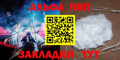 марки lsd Камышлов