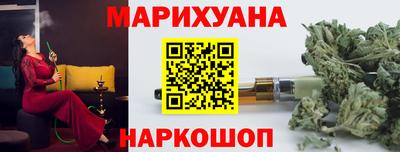 экстази Ипатово