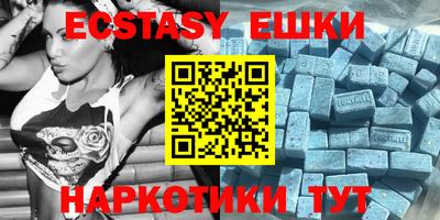марки lsd Камышлов