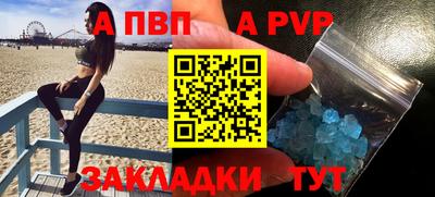 спайс Изобильный