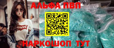 бутират Канаш
