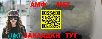 бутират Канаш