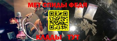 метадон Кандалакша