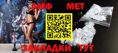 экстази Ипатово