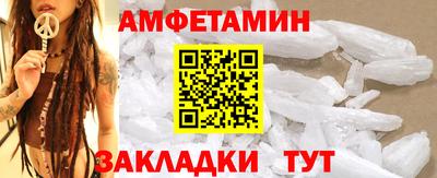 бутират Канаш