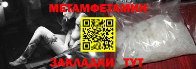 бутират Канаш