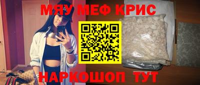 бутират Канаш