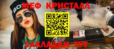 марки lsd Камышлов