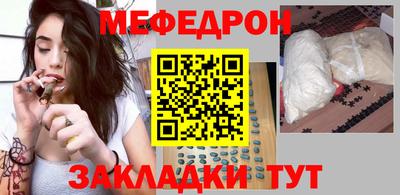 бутират Канаш