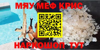 MDMA Premium VHQ Ирбит