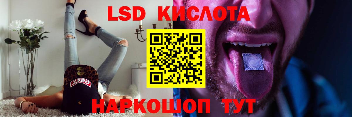 Лсд 25 экстази ecstasy Волхов