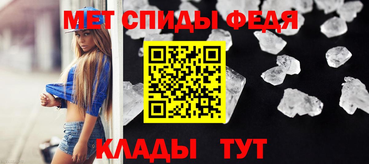 Метамфетамин кристалл  Вход с VPN  Метамфетамин кристалл  Волхов 