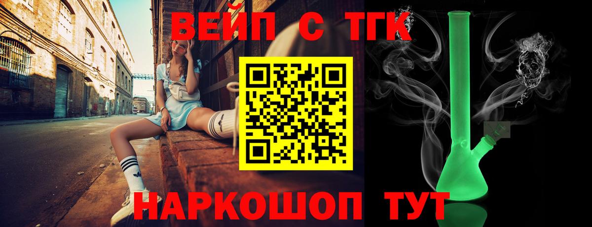 ТГК Wax Волхов